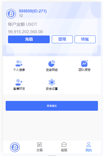 99bitbet双语言USDT竞猜下注源码/海外PC28虚拟货币竞猜玩法/根据虚拟货币行情走势自动开奖结算/带预设开奖结果