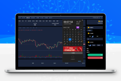 交易所仿火币模式完整运营版源码 法币交易/币币交易/合约交易/期权交易/流动性挖矿/UP理财/LEO认购