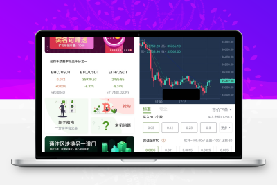 BiHangCoin交易所源码/全开源+原生APP/带搭建教程