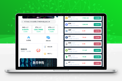 uinapp完整版多语言秒合约急速交易所/IEO/锁仓挖矿/合约币币交易所/搭建教程