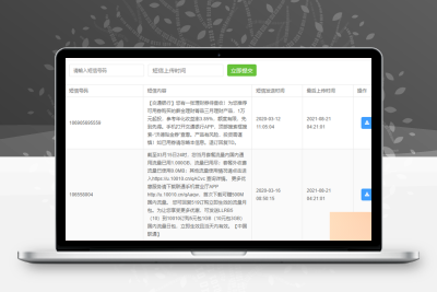 双端完美获取通讯录系统源码