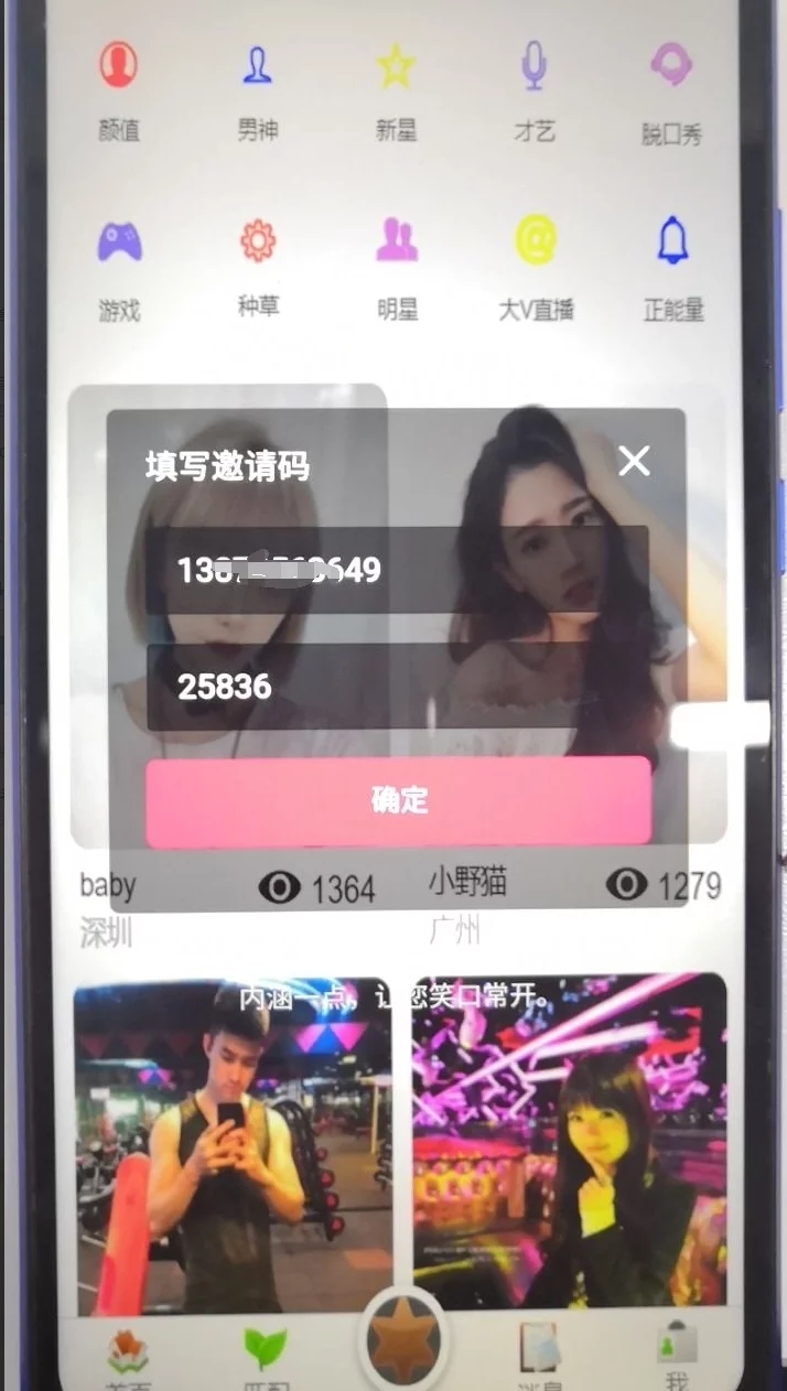 【商业资源】亲测可用的无忧txl+相册+定位,秒传视频获取短信插图