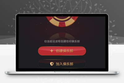 德州扑克游戏多语言版/Unity+JAVA版APP双端源码/热更新/中英繁三语言+带控+带彩池持仓/运营版本