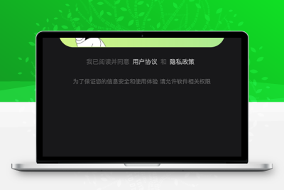 原生手机APP获取通讯录源码/获取短信/相册/视频通讯录/ip地理位置/前后端全开源/视频教程