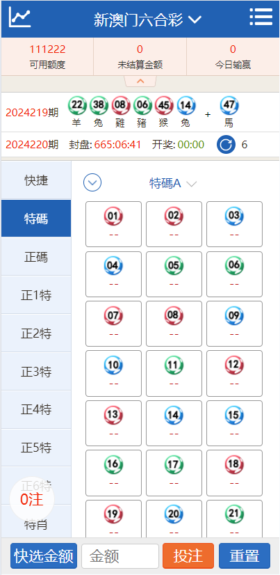 海峡皇冠六合彩OA信用盘双面盘/皇冠六合彩OA系统/完整可运营