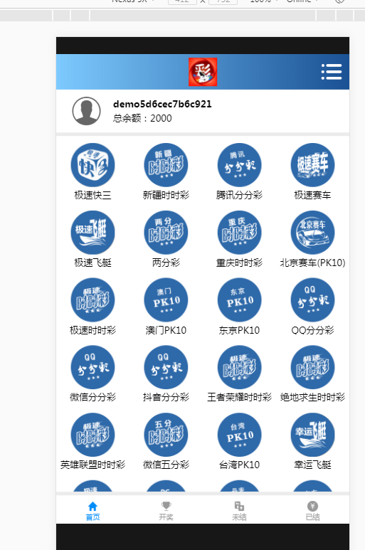 ssc包网程序通用api版YLC带详细教程