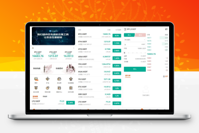 多语言交易所/永续合约交易/基金理财/锁仓质押交易所源码
