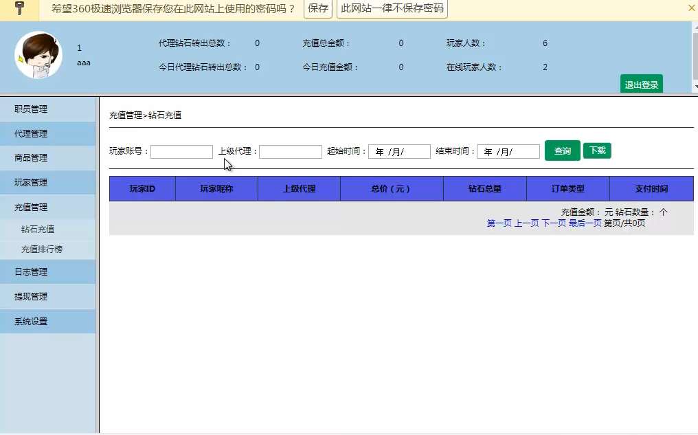 最新/乌龙大掌柜/十三水/棋牌源码/组件/下载/解密文件/搭建视频教程