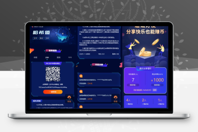 前端vue版/哈希竞猜/区块链哈希值游戏/usdt/trx双玩法